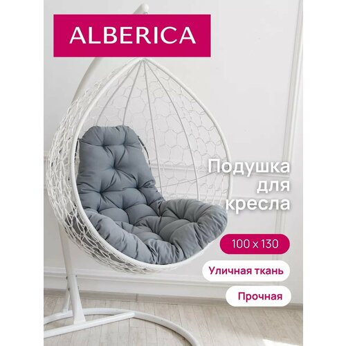       Alberica 130x97  -     , -  