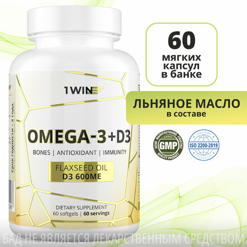 ���� ����� 3 + ������� � 3, �3, D3 600��, 1WIN ����� ��� � �������� ��� ������ � ����������, 60 ������