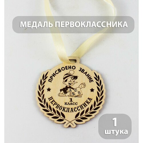 ���� ������ ��������������, 10*10 ��, ������