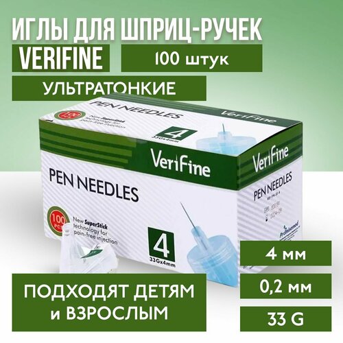      - Verifine (), 4 , 33G , 100   -     , -  