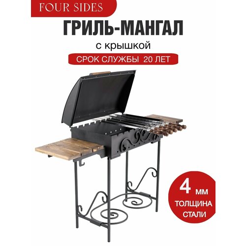 ���� ������-����� � �������, ����������� �������, ��������� ��� ���� � ����, ����� 4 ��