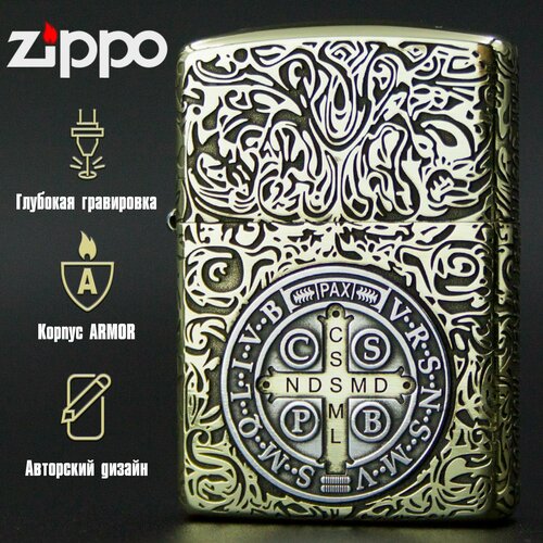     Zippo Armor   Constantin     -     , -  