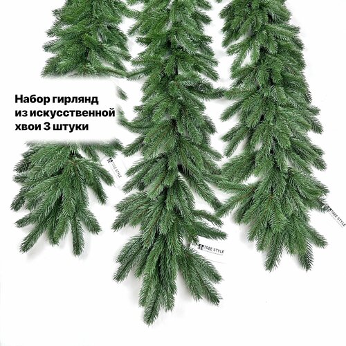 ���� �������� ������� TREE STYLE ������ FRIDA, �����, 180 ��, 3 ��.