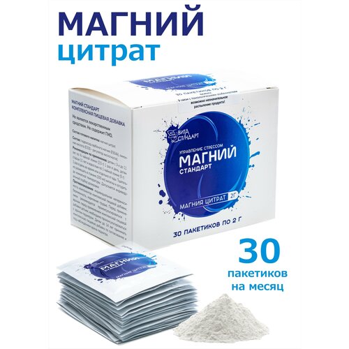 ���� ��� ������ ������ ������ ��������, 60� 30 ��������� �� 2�.