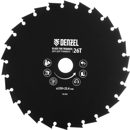 ���� ���� ��� �������� c �������������� ������ ���� Denzel 230 � 25, 4 ��, 26 ����� 96380