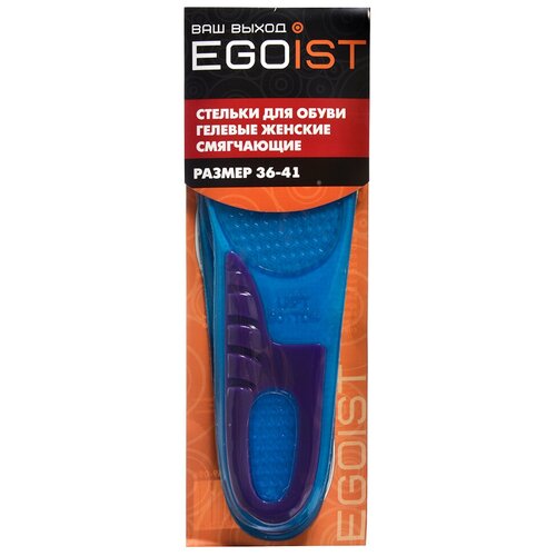   Egoist   , -: 36-41, 28 , :   -     , -  