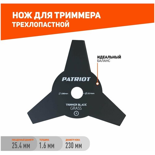 ���� ���� PATRIOT TBS-3 25.4 ��