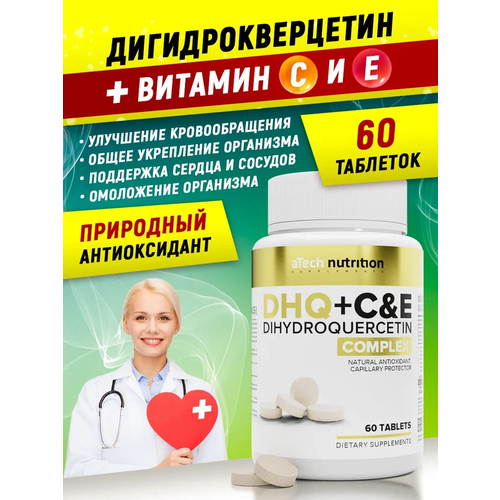      DHQ + &E (   , ) aTech Nutrition 60   -     , -  