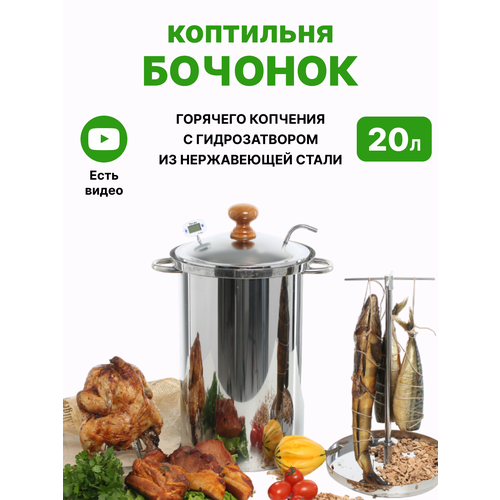 ���� ��������� ������� ��� �������� ��������, 20 ������