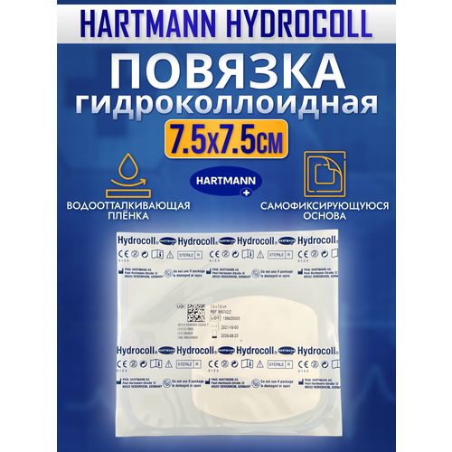   Hartmann HYDROCOLL      , 7,5  7,5   -     , -  