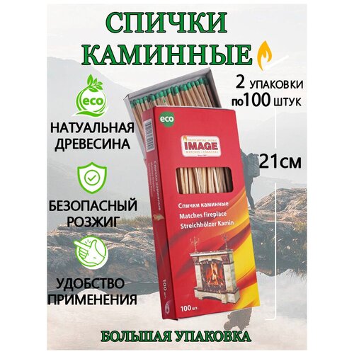 ���� ������ �������� IMAGE, 100��, 210 ��, 2 ��������