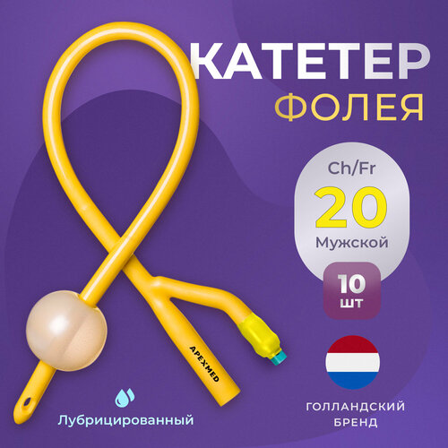 ���� ������� ����� ������������� Apexmed ������� Ch/Fr 20, �����������, ���������������, 10 ��