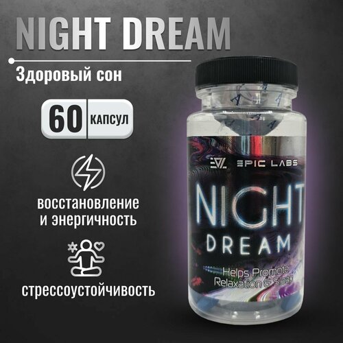 ���� ���������� Epic Labs Night Dream 60 ��������, �������� �� �������, �������� �������������� ��� ��� � ��������������