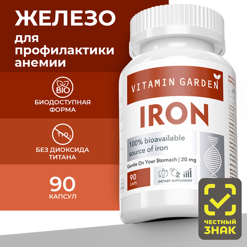   ,     ,   , Iron, 90 .  -     , -  