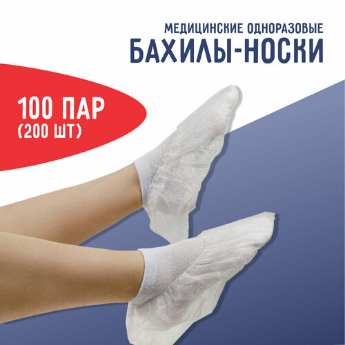 ���� ������-����� ��������� ����������� ����� �� ���������, 100 ��� (200 ��)