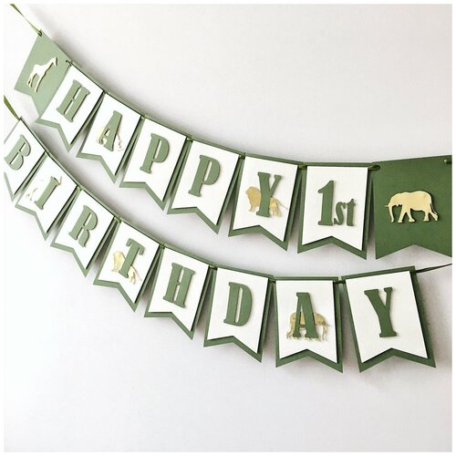 ���� �������� �������� ������ Happy Birthday ������