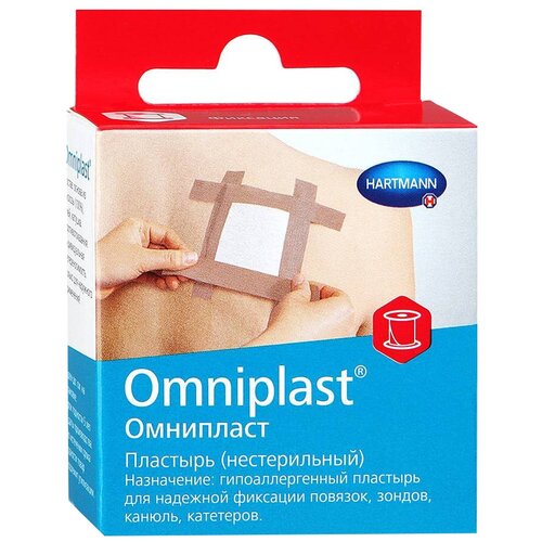  Hartmann OMNIPLAST      2.5500 , 1 . 