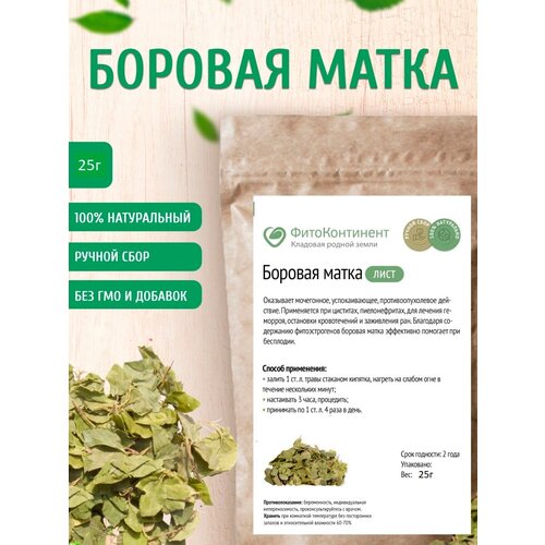 ���� ������� ����� ������, 25 ��