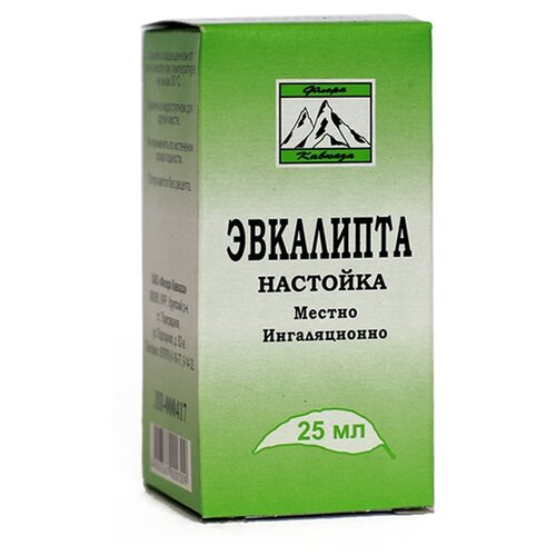 ���� ��������� �������� ��., 25 ��