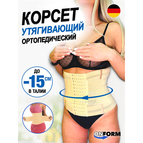 ���� ������ ��� ��������� ������ � ������. ���� �������������� ������������, ������ M (������ ����� 72-80 ��), �������