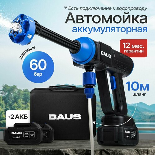       BAUS Aqua Pulse  -     , -  