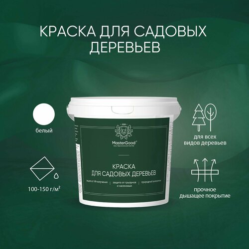 ���� ������ ��� ������� �������� MasterGood (1,3 ��) / ��� ������� � ����������� �� ��������, ���������� � ��������� ������