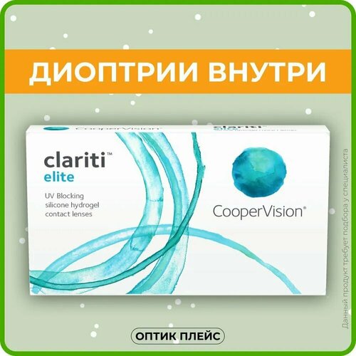     CooperVision Clariti Elite, 6 ., R 8,6, D -0,25, , 1 .  -     , -  