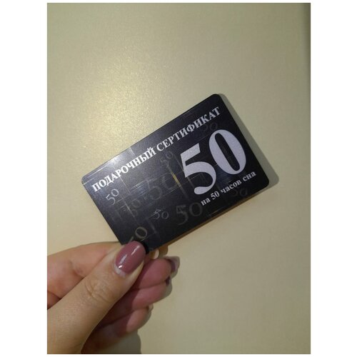      50    VistCard /   /   -     , -  