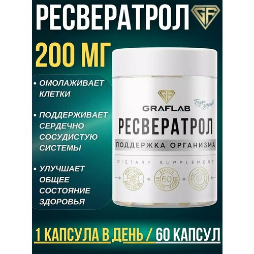 ���� GraFLab, ����������� �� �������� ���������, 200 ��, 60 ������