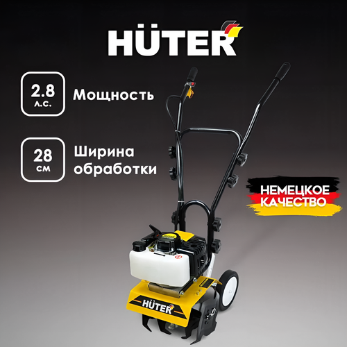     2.8 . . Huter GMC-0,28/RS, ,  28 ,  24 ,  16 .  -     , -  