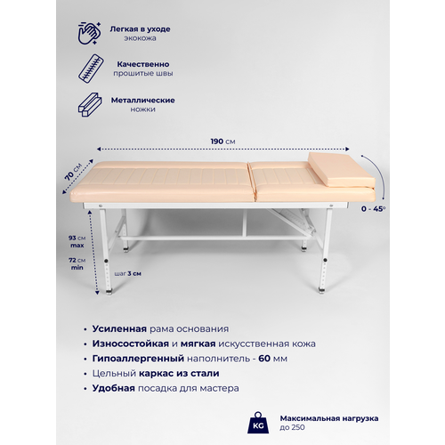 ���� C��� ������� ��������� ������������ ��� ������ ��� ����, � ��������� � ������������ ������, 190*70, ������ ������, �������