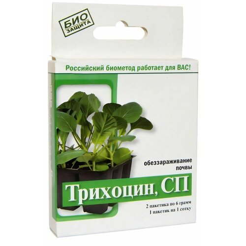       , 12 :      Trichoderma harzianum;    .  -     , -,   