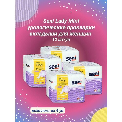   Seni     LADY Mini 12 /  -     , -  