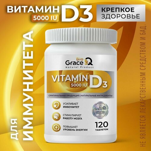 ���� ������� �3 5000 IU ��� ���������� GraceBioQ, 120 ��������
