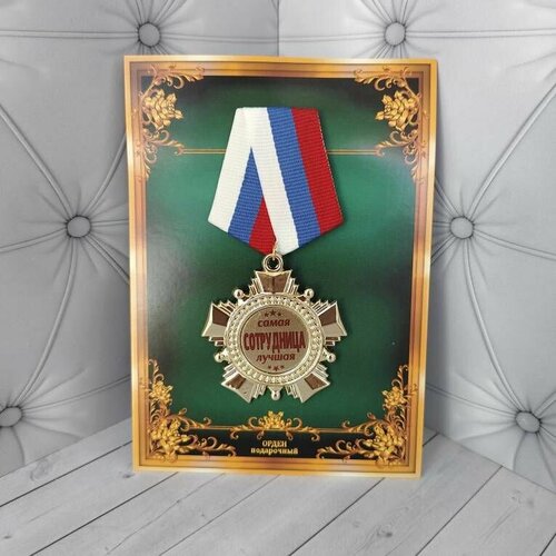 ���� ����� ����������, ������, �������, �������, �������.