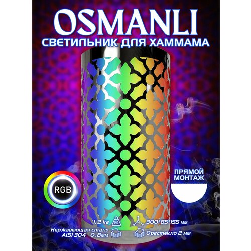     ( ) OSMANLI  LED 