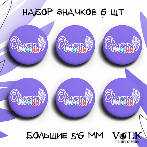 ���� ����� ������� ������ ������ ( ����������) 6 �� 56 ��