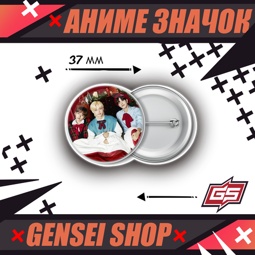 ���� ������������� ��������� ������ �-��� Stray Kids 37 �� (�2)