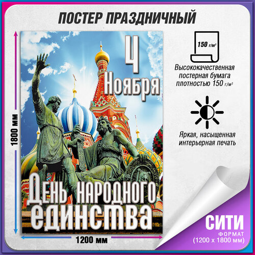 ���� ������ �� ���� ��������� �������� / ���� (120x180 ��.)