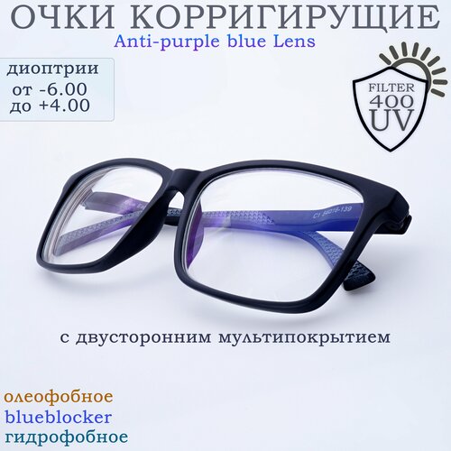           blueblock UV-400   / +3,00  -     , -  