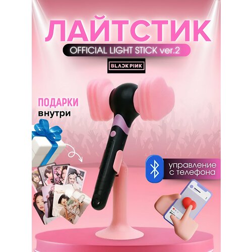   BLACKPINK  Lightstick VER.2    -     , -  