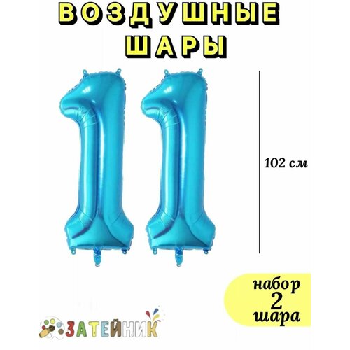 ���� ��������� �������������� ��� ����� 11, �� ���� ��������