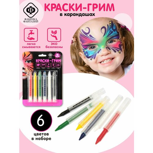 ���� ���� ����������� ��� ���� � ����, ������� �������� / ��������� ��� �����, 6 ��, ������ �������� ��� ����� / Halloween, �������