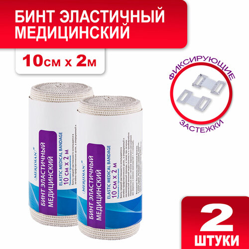 ���� MERIDIAN ���� ���������� ����������� �������������� 10 �� � 2 �, 2 ��