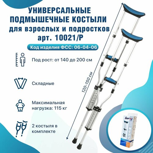 ���� ������� �������� ������������� ����������� ��� ���� 140-200 �� ����������� ��� �������� ������� � ���������� 10021/P
