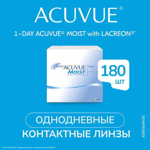     ACUVUE 1-DAY MOIST, 180 ., R 8,5, D -0,5, 1 .  -     , -  