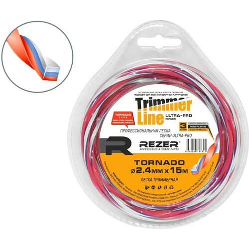     2.4 x 15    Rezer Ultra-pro TORNADO    -     , -,   