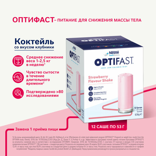   OPTIFAST  ,  , , 12 .  -     , -  