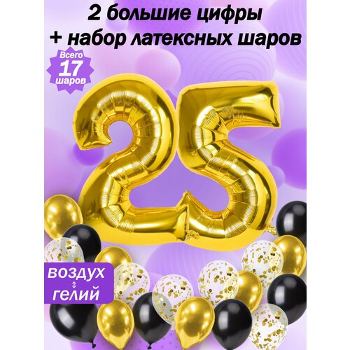 ���� ����� �����: ����� 25 ��� + ���� 5��, ������ 5��, �������� 5��