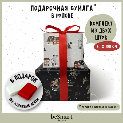 ���� ������ ���������� ����������� ��� ���������� �������� beSmart 70�100 ��, ����� 2 ������